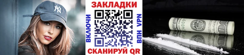 Магазин наркотиков Белоусово Галлюциногенные грибы Cocaine Мефедрон Марихуана