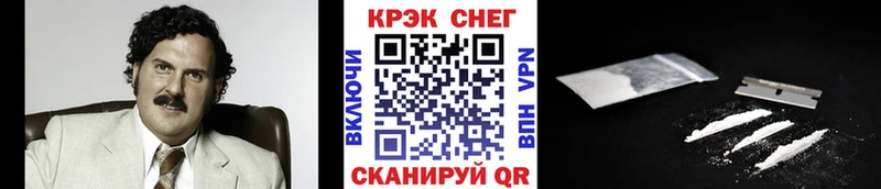 Кокаин 97%  blacksprut ссылка  Белоусово 
