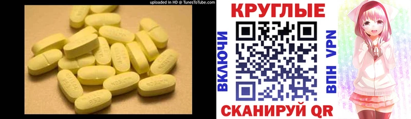 ЭКСТАЗИ Philipp Plein  купить наркоту  Белоусово 