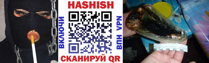 дарнет шоп  Белоусово  ГАШ Изолятор 