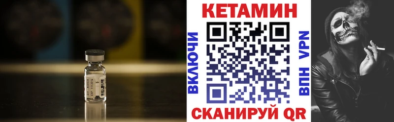как найти   Белоусово  КЕТАМИН ketamine 