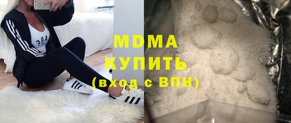 марихуана Армянск