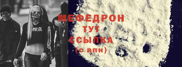 бошки Арсеньев