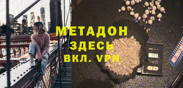марихуана Армянск