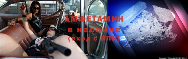 марихуана Армянск