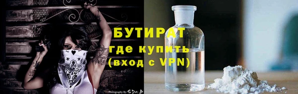 мескалин Аркадак