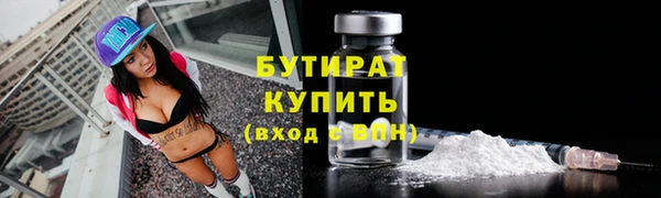 бошки Арсеньев