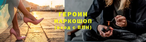бошки Арсеньев