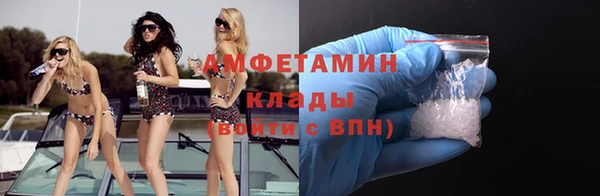 марихуана Армянск