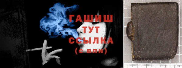 марихуана Армянск
