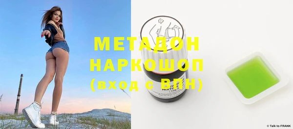 бошки Арсеньев