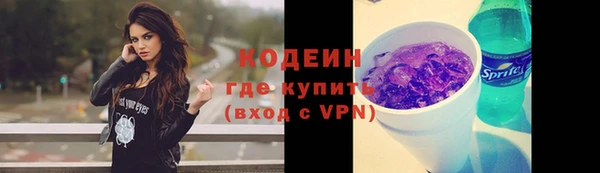 мескалин Аркадак