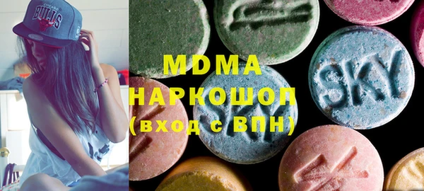 марихуана Армянск