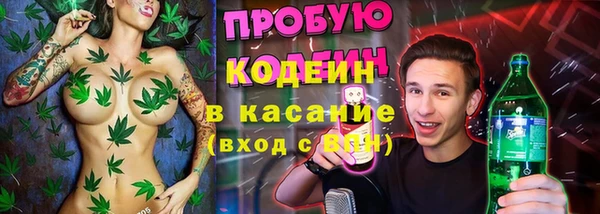 мескалин Аркадак