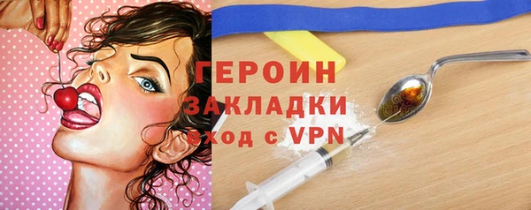 бошки Арсеньев