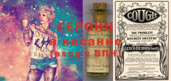 бошки Арсеньев