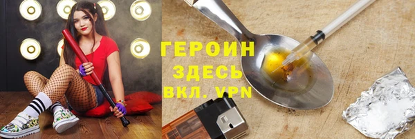 бошки Арсеньев