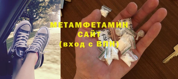 марихуана Армянск