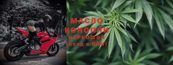 мефедрон Наволоки