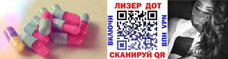 ЛСД экстази кислота  omg сайт  Белоусово 