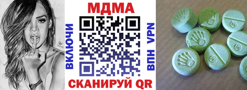 купить  сайты  Белоусово  МДМА Molly 