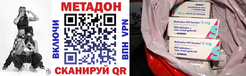 кракен онион  Белоусово  Метадон мёд 