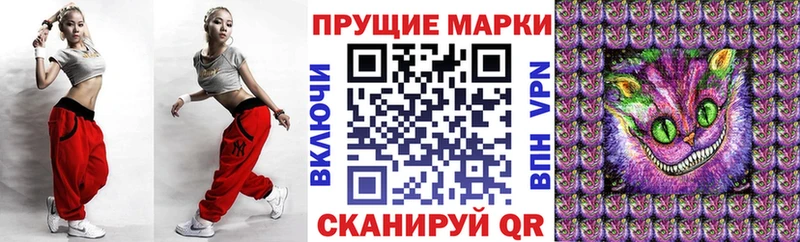 Марки 25I-NBOMe 1500мкг  это наркотические препараты  Белоусово 