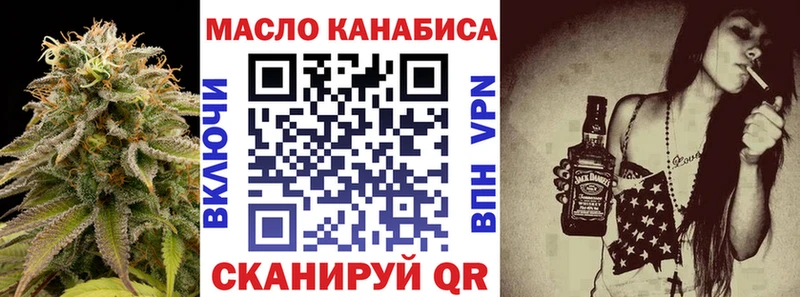 ТГК жижа  как найти закладки  кракен зеркало  Белоусово 